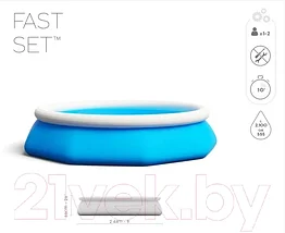 Надувной бассейн Bestway 57265, фото 2