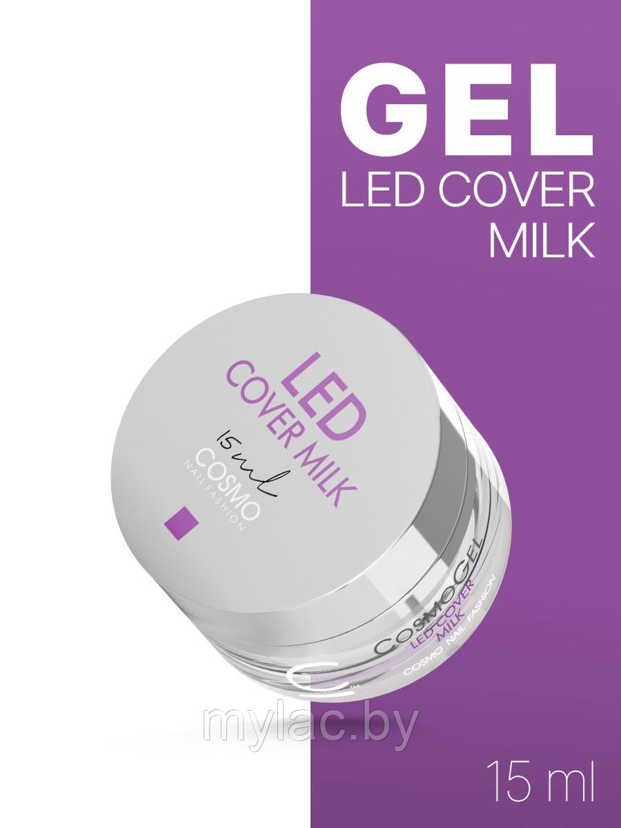 Гель для наращивания Cosmogel Builder LED COVER MILK 15 мл, фото 1