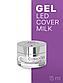 Гель для наращивания Cosmogel Builder LED COVER MILK 15 мл, фото 3