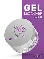 Гель для наращивания Cosmogel Builder LED COVER MILK 50 мл