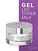 Гель для наращивания Cosmogel Builder LED COVER MILK 50 мл, фото 3