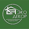 "Экодекор.бел" - Изолон цветной. Изделия из изолона. Фоамиран. Атласные ...