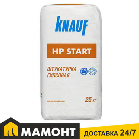 Штукатурка гипсовая Кнауф ХП СТАРТ, 30 кг, фото 2