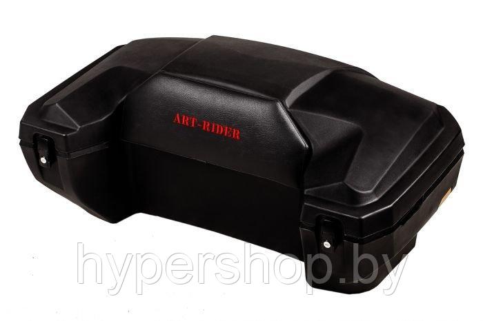 Кофр для квадроцикла Art Rider 8030