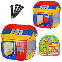 Детская игровая палатка "Домик большой" (107*111*104 см) 5039S