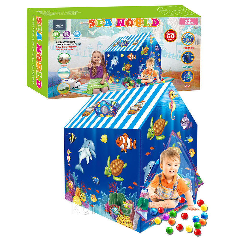 Палатка детская игровая PITUSO "Подводный мир" 50 шаров J1109 - фото 2 - id-p180299822