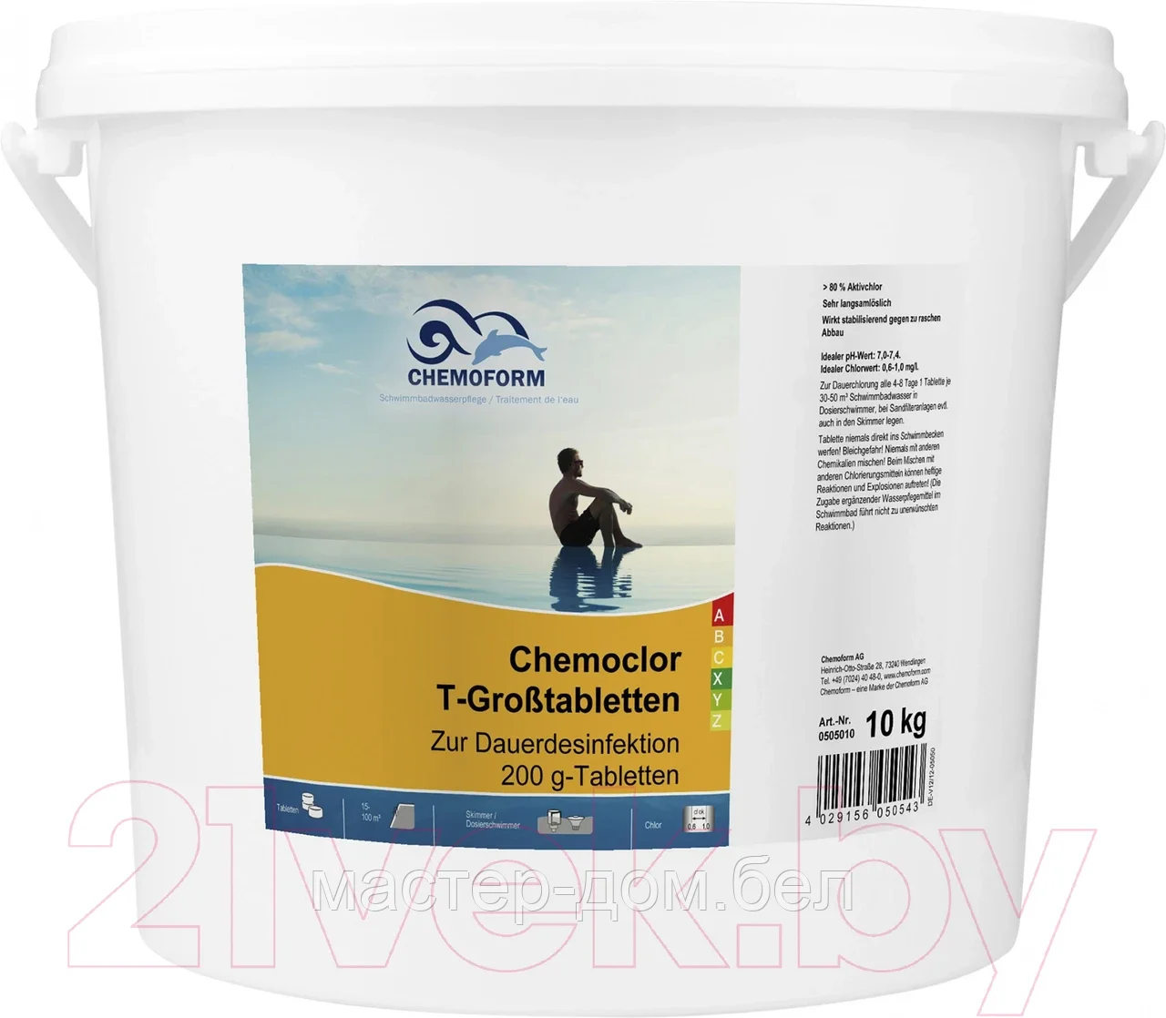 Средство для бассейна дезинфицирующее Chemoform Кемохлор Т в таблетках по 200г (10кг)