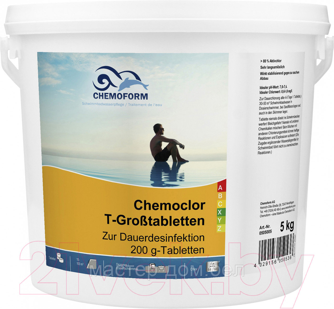 Средство для бассейна дезинфицирующее Chemoform Кемохлор Т в таблетках по 200г (5кг)