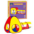 Палатка детская игровая PITUSO "Конус+туннель" 100 шаров 170х70х95 см J1088K, фото 2
