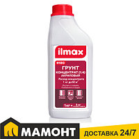 Грунтовка концентрат акриловая ilmax 4180, 1 кг