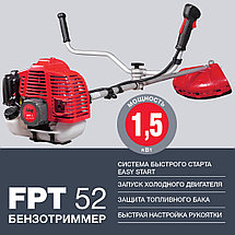 Триммер бензиновый FUBAG FPT 52, фото 2
