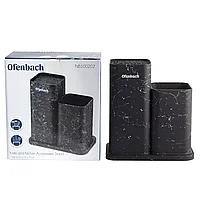 Подставка для ножей Ofenbach Черный 21,5см 100202, фото 7