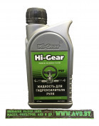 Масло Hi-Gear Жидкость для гидроусилителя руля 473мл (HG7039R) - фото 1 - id-p180321747