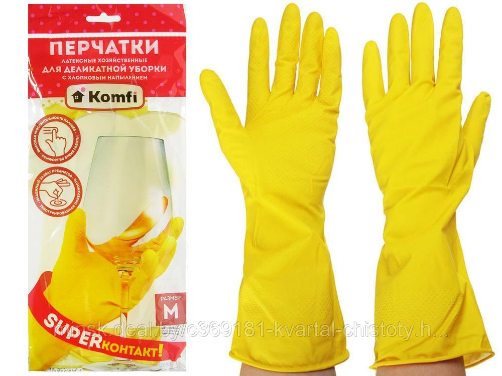 Перчатки латексные хозяйственные Для деликатной уборки размер М х/б нап. желтые, Китай