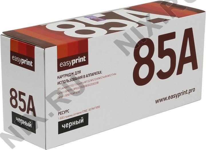 Картридж EasyPrint LH-85A для HP LJ Pro M1132/M1212nf/M1214nfh/M1217nfw,LJ