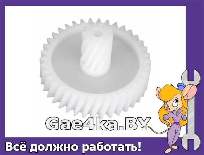 Шестерня для мясорубки Бриз Аксион ЮМГИ303729001