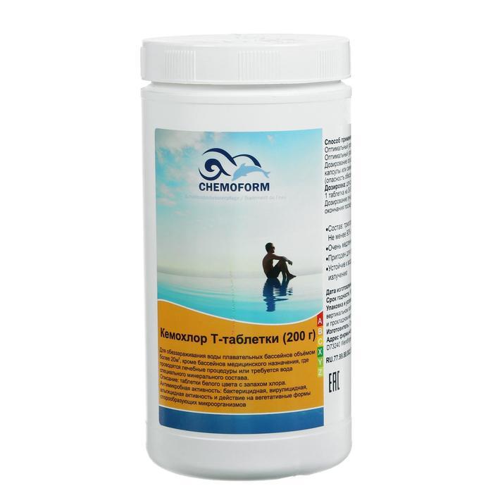 Дезинфицирующее средство "Кемохлор Т", для воды в бассейне, таблетки 200 г, 1 кг - фото 3 - id-p180367253