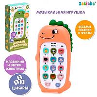 Музыкальная игрушка ZABIAKA Милый дракончик