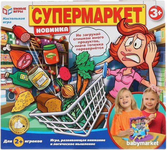 Настольная игра Умные игры Супермаркет B1615849-R
