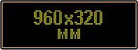 Светодиодное табло "Бегущая строка", 960х320мм, цвет вывода информации желтый (белый, синий, зеленый)