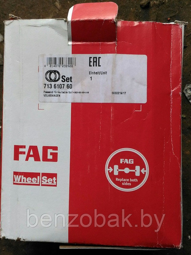 Новая передняя/задняя ступица FAG для Фольксваген Транспортер Т5, Т6 - фото 1 - id-p180398369