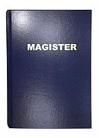 Твердые обложки Opus Magister А4 304х212 мм синие 10 пар