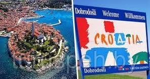 Автобусный тур с отдыхом в Хорватии 12 дней