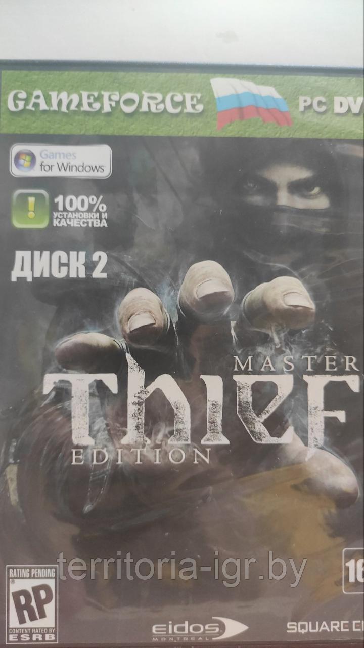 Thief DVD-2 (Копия лицензии) PC