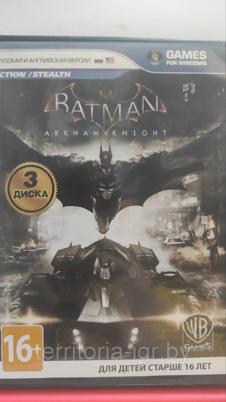 Batman: Arkham Knight DVD-3 (Копия лицензии) PC