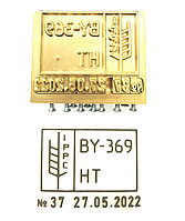 Клеймо для маркировки поддонов (со сменной датой и номером партии)