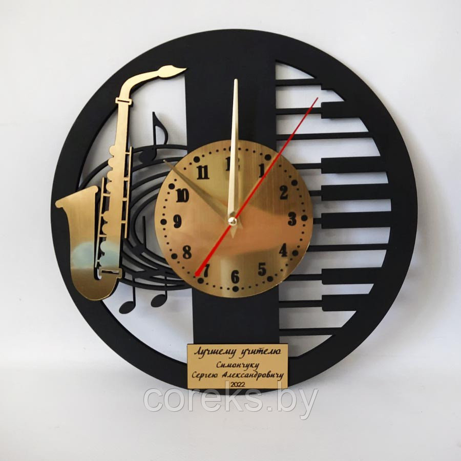 Часы настенные для учителя музыки "Музыканту" №5 - фото 1 - id-p129921270