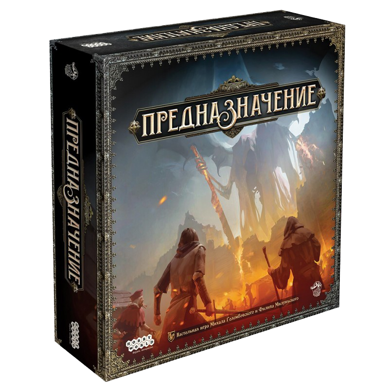 Настольная игра Предназначение (Time of Legends: Destinies). Компания Мир Хобби - фото 1 - id-p180405344