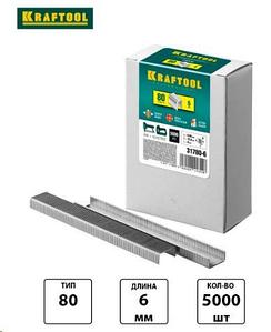 Скобы для степлера тонкие широкие KRAFTOOL 6 мм, тип 80, 5000 шт, 31780-6, Тайвань