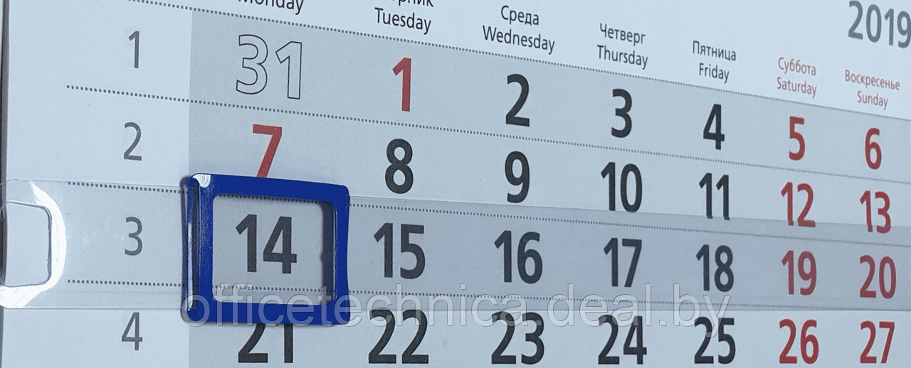 Курсор для календарей на жесткой ленте STARBIND, 100 шт, 2P (24*17) , синий, 297-298 мм - фото 1 - id-p118550677