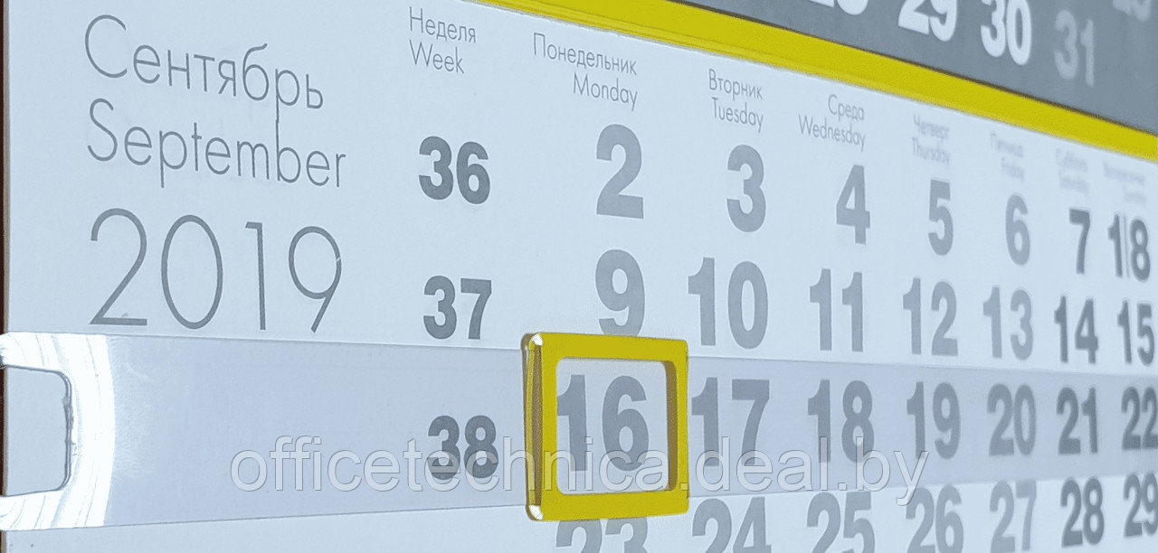 Курсор для календарей на жесткой ленте STARBIND, 100 шт, 2P (24*17) , желтый, 310-329 мм - фото 1 - id-p118550619