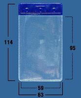 Кармашки прозр вертик. синие 63х114мм, (59х95мм) 100шт/уп