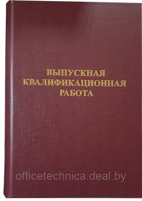 Твердые обложки с покрытием "ткань" Opus Classic Slim A4 304x212 мм бордовые 10 пар, с тиснением ВЫПУСКНАЯ - фото 1 - id-p176555689