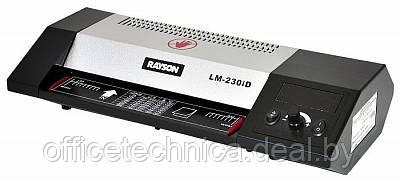 Ламинатор Rayson LM-230iD - фото 1 - id-p176557862