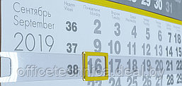 Курсор для календарей на жесткой ленте STARBIND, 100 шт, 4P (34*23), желтый, 421-600 мм