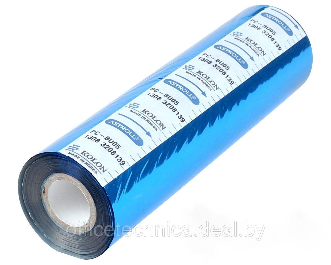 Фольга тонер-чувствительная синий металлик 213 мм х 122 м, BU05 - фото 1 - id-p118551519