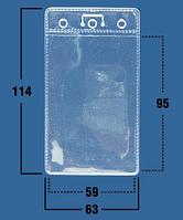 Кармашки прозр вертикальные 63х114мм (59х95) 100шт/уп