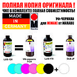 UV чернила для Mimaki