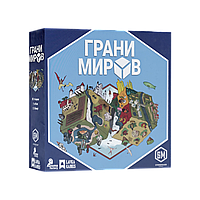 Настольная игра Грани миров (Rolling Realms). Компания Лавка Игр