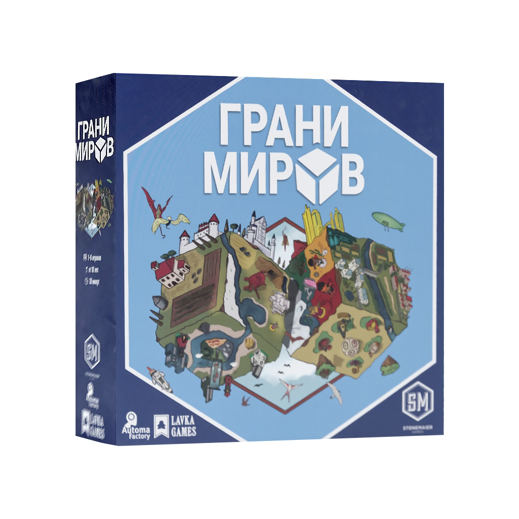 Настольная игра Грани миров (Rolling Realms). Компания Лавка Игр - фото 1 - id-p180458284