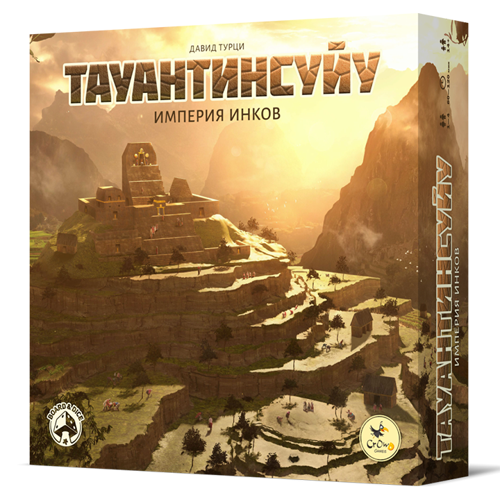 Настольная игра Тауантинсуйу. Империя инков. Компания Crowd Games - фото 1 - id-p180479075