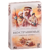 Настольная игра Неустрашимые: Северная Африка (Undaunted: North Africa). Компания GaGa Games