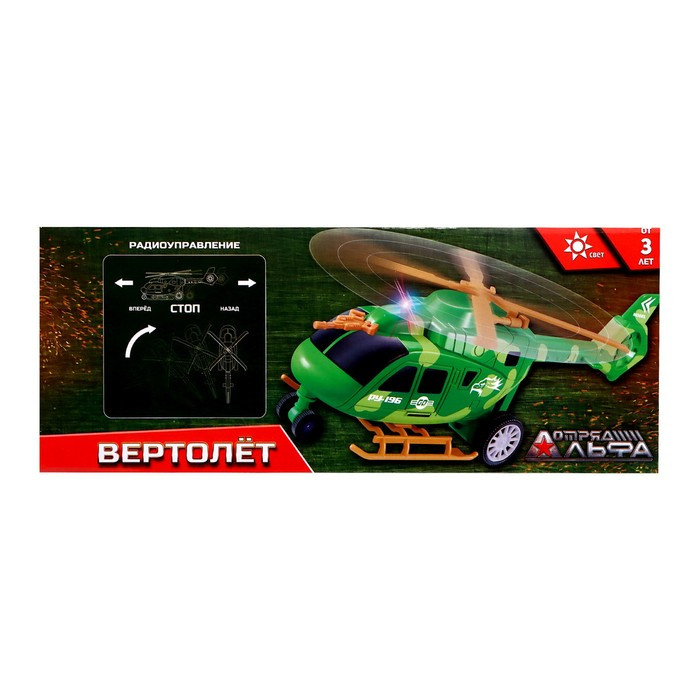 Вертолёт радиоуправляемый «Штурм в небе», свет, работает от батареек, цвет зелёный - фото 6 - id-p180505647