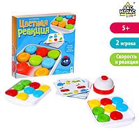 Настольная игра «Цветная реакция»