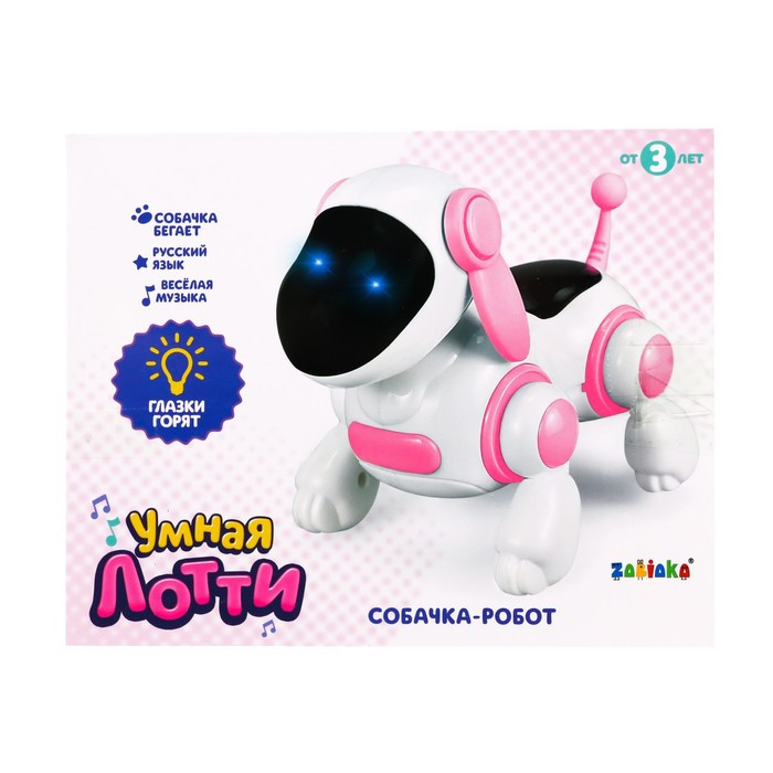 Собачка-робот «Умная Лотти», ходит, поёт, работает от батареек, цвет розовый - фото 10 - id-p180499827