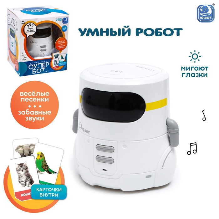 Интерактивный робот «Супер Бот», русское озвучивание, световые эффекты, цвет белый - фото 1 - id-p180504946